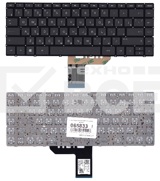 Клавиатура для ноутбука HP Spectre X360 13-w000 13-ac000 черная с подсветкой