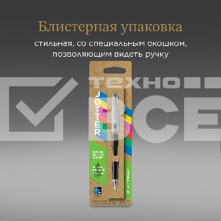 Ручка перьевая Parker Jotter Originals F60 (CW2096430) Black CT M сталь нержавеющая блистер