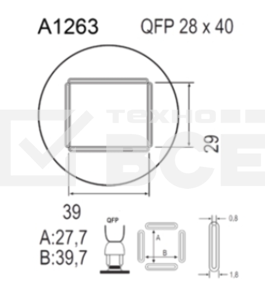 Насадка Quick A1263