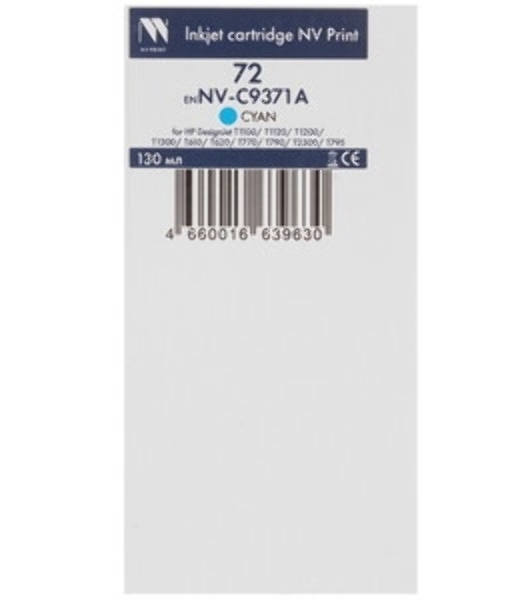 Картридж струйный NVPrint 72 (NV-C9371A) Cyan для HP DesignJet T1100, T1120, T1200, T1300, T610, T620, T770, T790, T2300, T795 (130 мл)