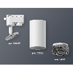 Светильник Ambrella light XT6322081 SWH/BK белый песок/тонированный MR16 GU5.3 (A2520, C6322, N6151), фото 1