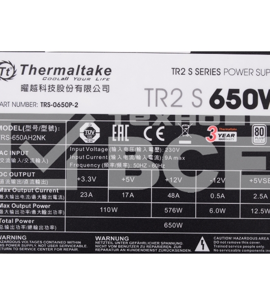 Блок питания Thermaltake TR2 S 650W Retail (PS-TRS-0650NPCWEU-2), 650Вт, 80 PLUS ,120мм, черный