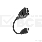 Кабель Rexant (18-1181) USB кабель OTG mini USB на USB   шнур 0.15M черный , фото3