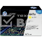 Картридж лазерный HP C9722A желтый для Color LJ 4600 Series 8000 стр., фото3