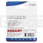 Наконечник штыревой втулочный Rexant изолированный, F-9 мм, 4 мм², НШВи 4.0-9 / Е 4,0-9 / Е4009, серый, в упак. 10 шт., фото3