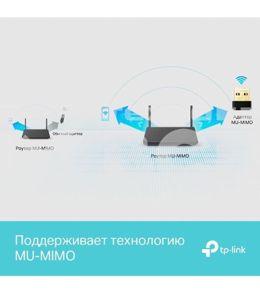 Ультракомпактный Wi-Fi USB-адаптер TP-Link Archer T3U Nano AC1300 с поддержкой MU-MIMO