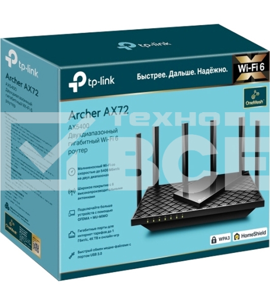 Маршрутизатор TP-Link Archer AX72 AX5400 Dual-Band Wi-Fi 6 Router