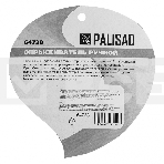 Опрыскиватель PALISAD 64738ручной 2л насос шланг разбрызгиватель, фото4