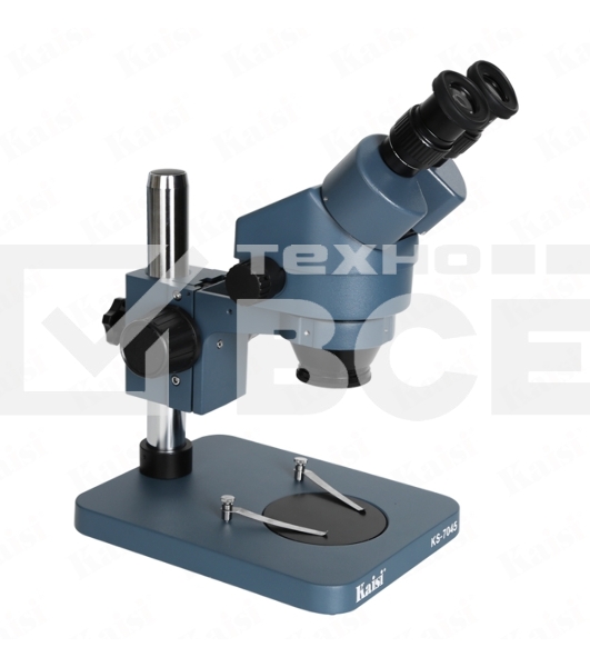 Бинокулярный микроскоп Kaisi KS-7045 Industrial Blue