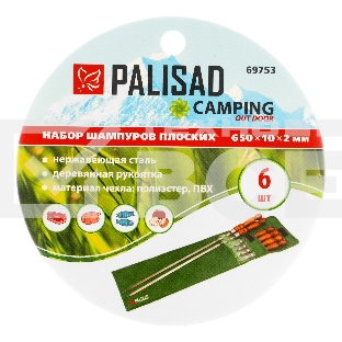 Набор шампуров плоских Palisad 650 мм, с деревянной рукояткой, в чехле, 6 шт., Camping