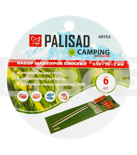 Набор шампуров плоских Palisad 650 мм, с деревянной рукояткой, в чехле, 6 шт., Camping
