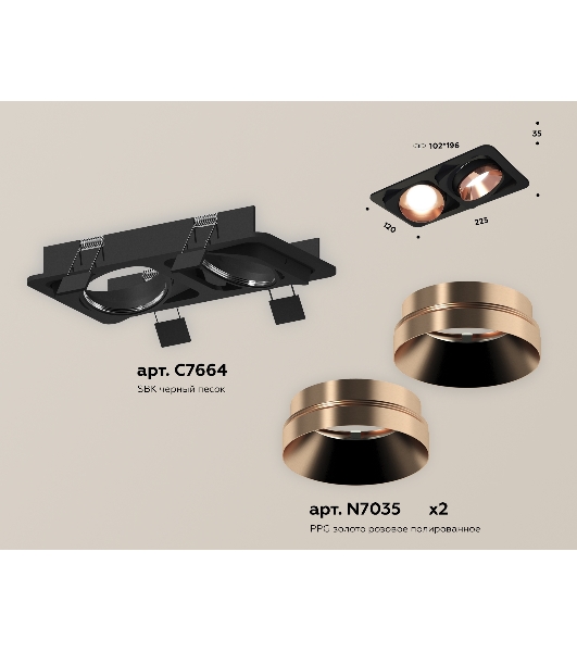 Комплект встраиваемого светильника Ambrella light XC7664025 SBK/PPG черный песок/золото розовое полированное MR16 GU5.3 (C7664, N7035)