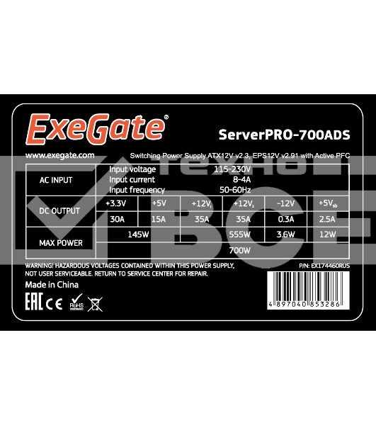 Серверный блок питания Exegate <RM-700ADS> APFC,2х8cm fan, 20+4pin/(4+4)pin+(4+4)pin , 2xPCI-E , 9xSATA