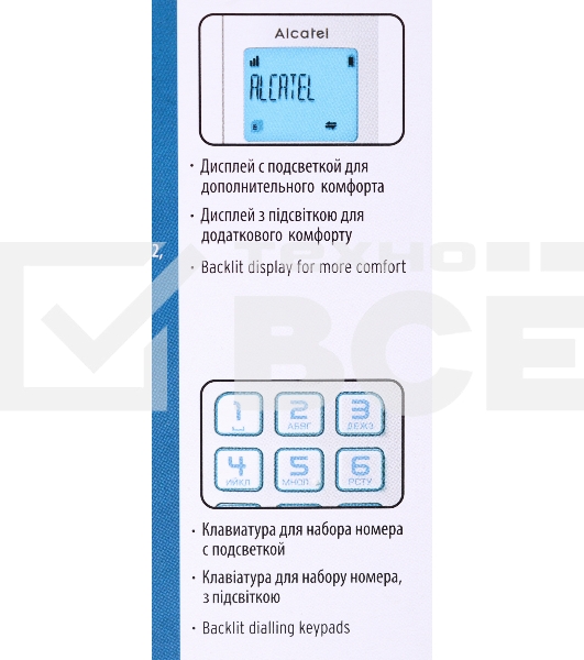 Радиотелефон ALCATEL S250 RU белый
