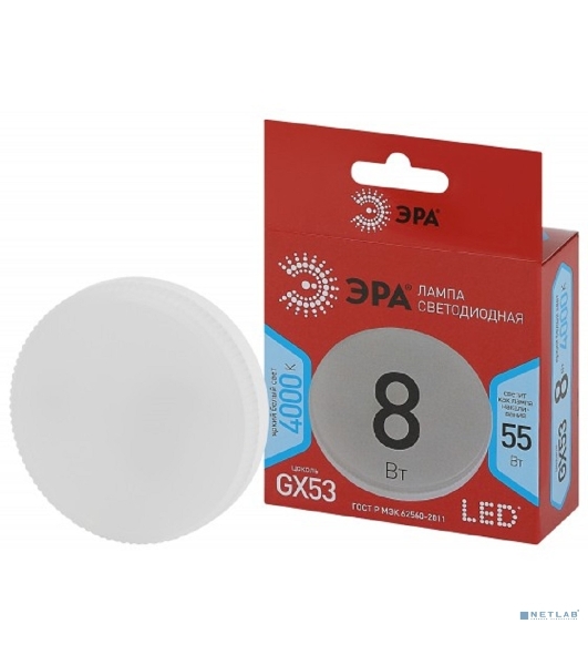 Лампа светодиодная ЭРА LED GX-8W-840-GX53 R(диод, таблетка, 8Вт, нейтр, GX53) (10/100/4800)