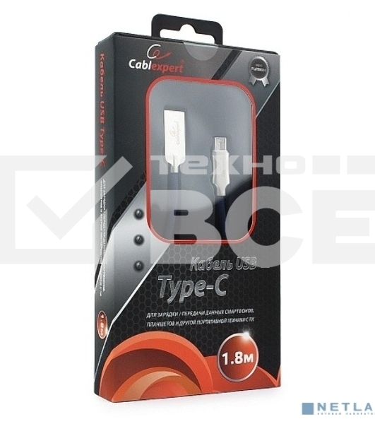 Кабель USB 2.0 Cablexpert CC-P-USBC02Bl-1.8M, AM/Type-C, серия Platinum, длина 1.8м, синий, блистер