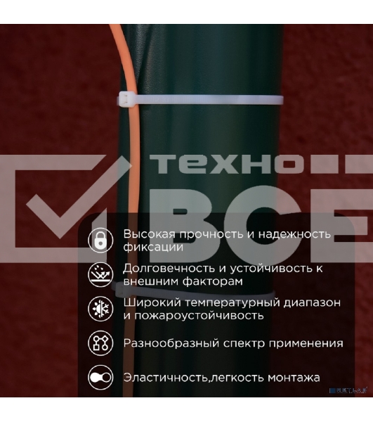 Хомут-стяжкa нейлоновая с тройным замком Rexant 400x7,6 мм, белая, упаковка 100 шт.