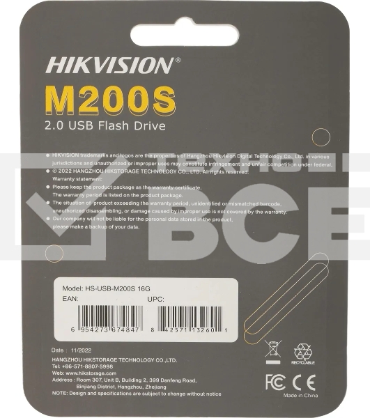 Флеш диск USB 2.0 16GB Hikvision [HS-USB-M200S/16G]