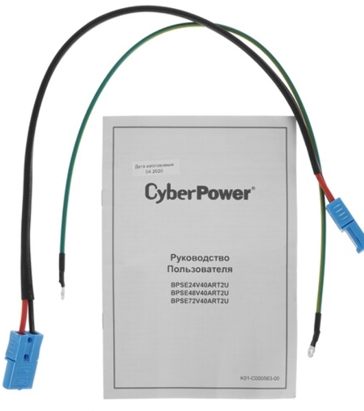 Внешний батарейный модуль Battery cabinet CyberPower BPSE240V47AOA для OLS10000E (12V/9AH х 40)