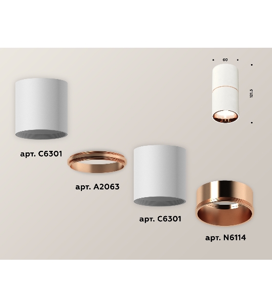 Светильник Ambrella Light XS6301083 SWH/PPG белый песок/золото розовое полированное MR16 GU5.3 (C6301, A2063, N6114)