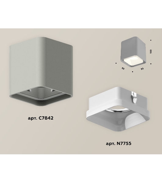 Светильник Ambrella Light XS7842010 SGR/FR серый песок/белый матовый MR16 GU5.3 (C7842, N7755)