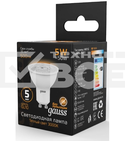 Лампа светодиодная Gauss Black 5Вт цок.:GU10 рефлектор 220B 3000K св.свеч.бел.теп. MR16 (упак.:10шт) (101506105)