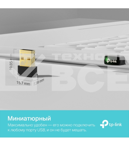 Ультракомпактный Wi-Fi USB-адаптер TP-Link Archer T3U Nano AC1300 с поддержкой MU-MIMO