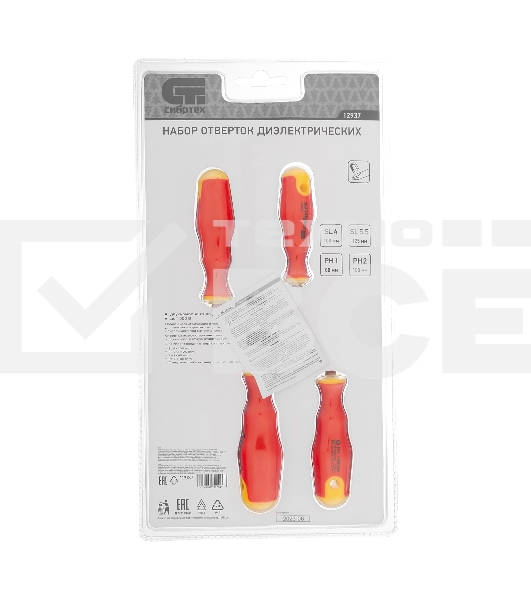 Набор отверток Сибртех диэлектрических до 1000в тестер crv двухкомпонентные рукоятки (5шт.)