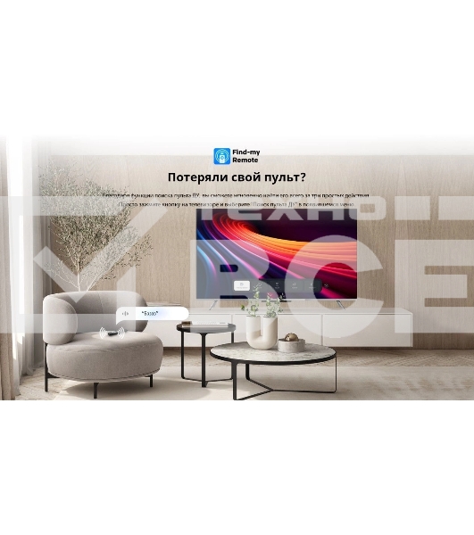 Телевизор Skyworth 50