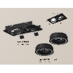 Комплект встраиваемого светильника Ambrella light XC7664080 SBK/FR черный песок/белый матовый MR16 GU5.3 (C7664, N7111), фото 1