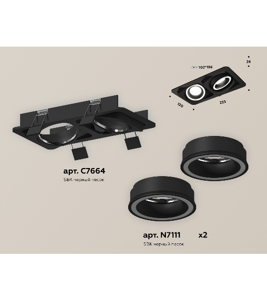 Комплект встраиваемого светильника Ambrella light XC7664080 SBK/FR черный песок/белый матовый MR16 GU5.3 (C7664, N7111)