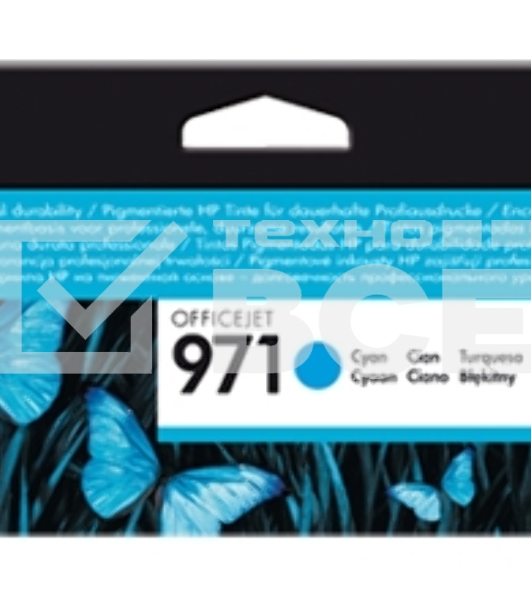 Картридж струйный HP 971 CN622AE голубой для HP OJ Pro X476dw/X576dw/X451dw/X551dw (2500стр.)
