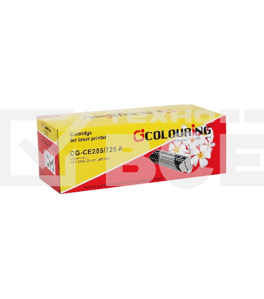 Картридж лазерный Colouring CG-CE285A/725 (тип CE285A/725) черный (1600 стр.) для HP LJ Pro P1100/P1102/P1102W/M1130/M1132/1210/M1212nf/M1212nfw/M1217 MFP/Canon LBP6018/6000