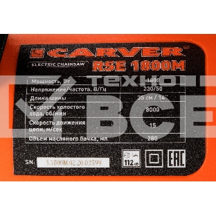 Электрическая цепная пила Carver RSE-1800М 1800Вт 2.4л.с. дл.шин.:14