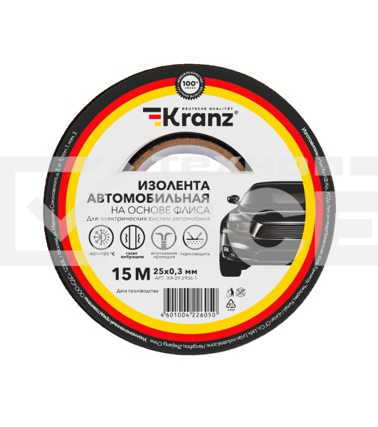 Изолента автомобильная KRANZ флис, 0.3х25 мм, 15 м