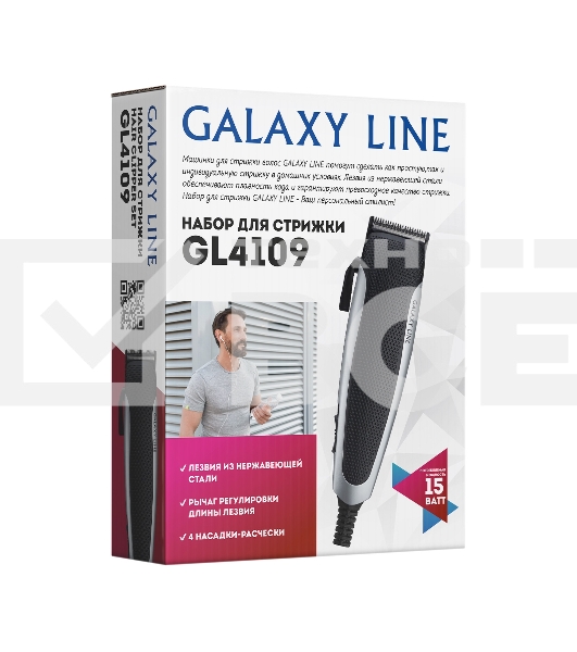 Набор для стрижки Galaxy Line GL4109