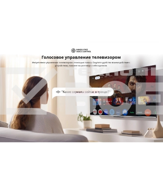 Телевизор Skyworth 50