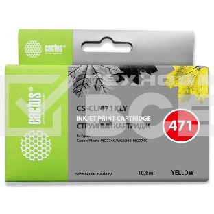 Картридж струйный Cactus CS-CLI471XLY желтый (10.8 мл) для Canon TS5040/MG5740/MG6840/MG7740