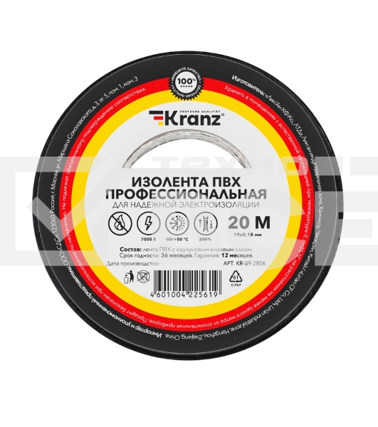 Изолента ПВХ KRANZ профессиональная, 0.18х19 мм, 20 м, черная (10 шт./уп.)
