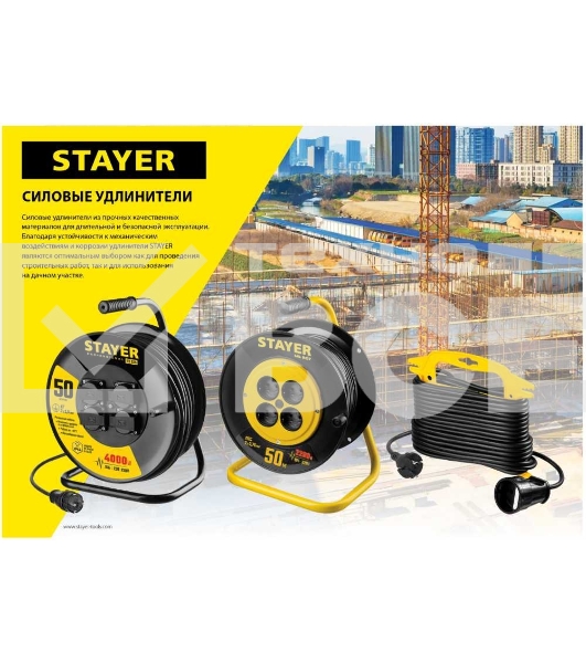 Удлинитель-шнур MC 315, 30 м, 3500 Вт, 1 гнездо, ПВС 3х1,5 мм2, STAYER
