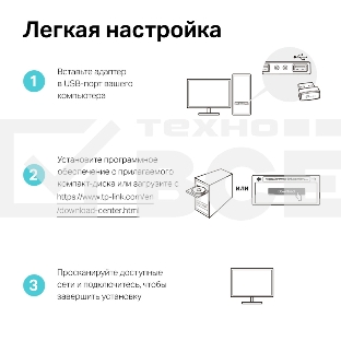 Ультракомпактный Wi-Fi USB-адаптер TP-Link Archer T3U Nano AC1300 с поддержкой MU-MIMO