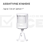 Датчик движения Aqara Motion Sensor P1, фото43