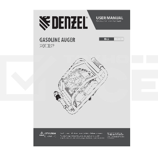 Мотобур DX-52, объём двигателя 52 см3, соединение 20 мм, без шнека Denzel