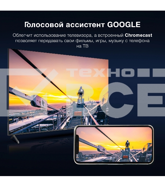 Телевизор  Hyundai 75