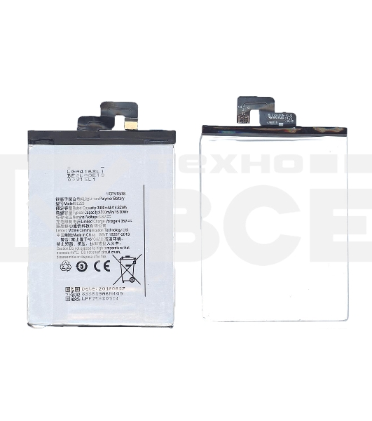 Аккумулятор для Lenovo K920, Vibe Z2 Pro, P90 Pro BL223