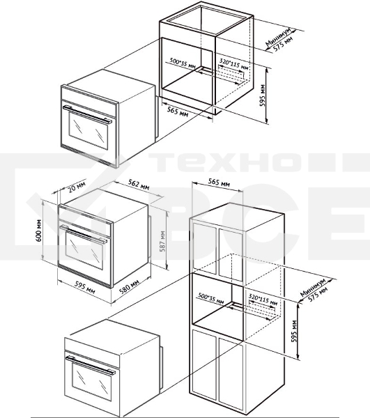 Встраиваемый духовой шкаф Kuppersberg HO 615 B, High-Tech, объем 73 л, 10 режимов, сенсорное управление, дисплей, таймер, 6 авто программ, гидролизная очистка, телескопические направляющие на одном уровне, поддержание температуры, блокировка от детей, Sof