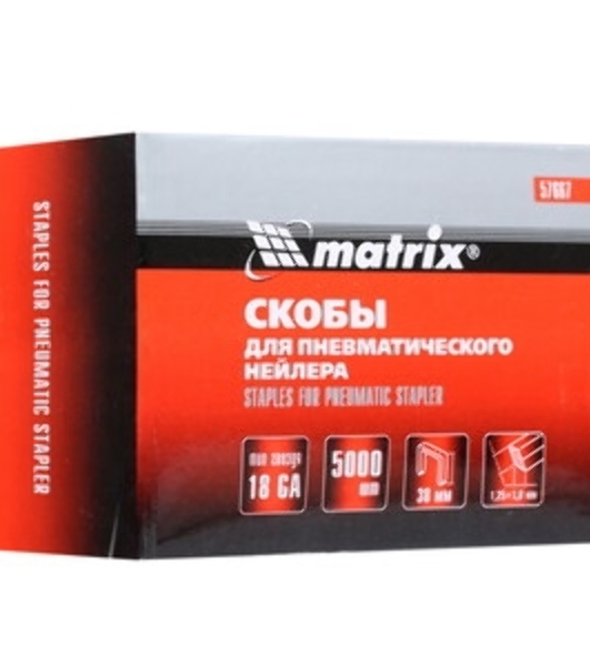 Скобы Matrix 18GA для пнев, степлера 5000 шт
