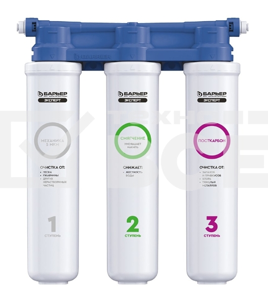 Водоочиститель Барьер ЭКСПЕРТ СЛИМ Жесткость белый/синий