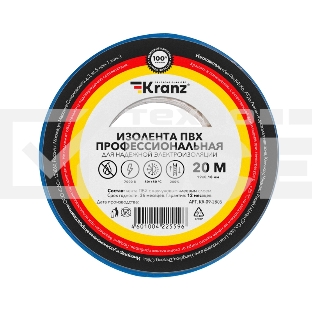 Изолента ПВХ KRANZ профессиональная, 0.18х19 мм, 20 м, синяя (10 шт./уп.)