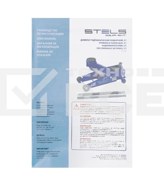 Домкрат STELS 51133гидравлический подкатной быстрый подъем 3 т quick lift 130–465мм профессиональ